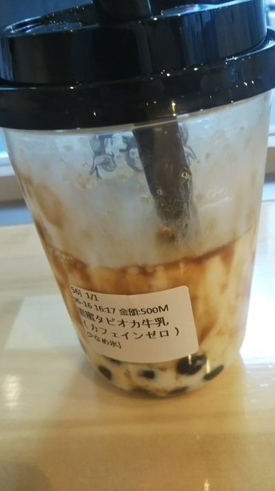 タピオカ牛乳201906.JPG